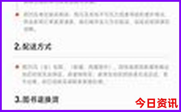 旅游在哪个平台比较好